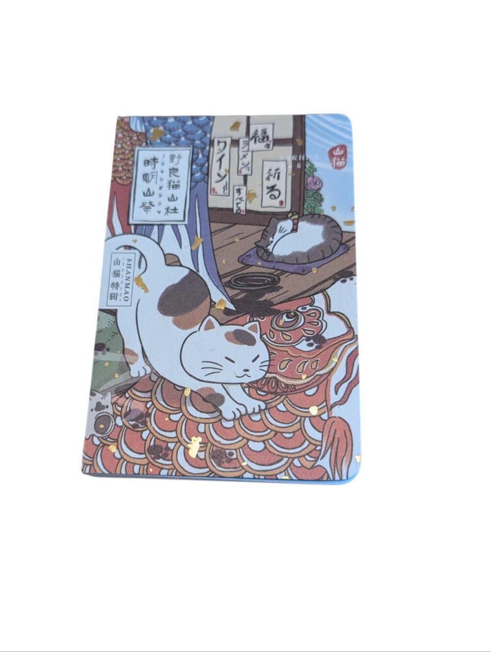 Sakura Tokyo Blank Notebook, Cats And Koi Fish, 3x4.5 Inch, New